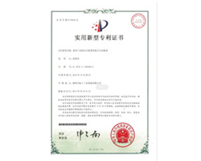 榮譽證書