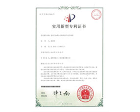 榮譽(yù)證書
