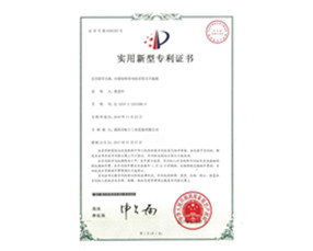 榮譽(yù)證書